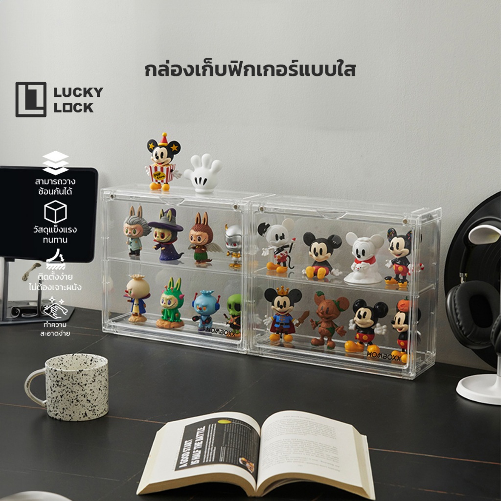 【ลดล้างสต็อกพิเศษ】ตู้โชว์โมเดล ฟิกเกอร์ แบบใสรอบด้าน วางซ้อนกันได้ ไม่ต้องเจาะผนัง