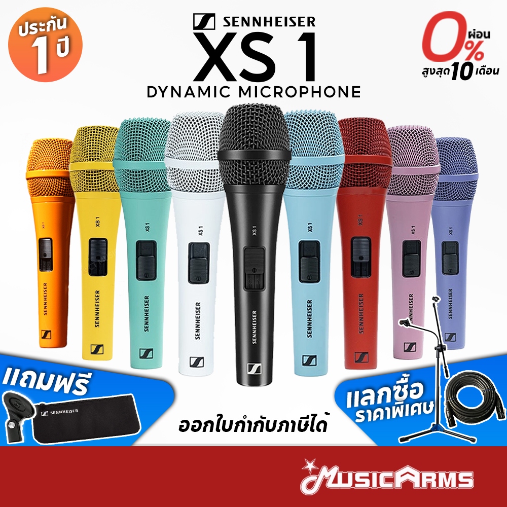 [ใส่โค้ดลด 1000บ.] (ส่งทันที) Sennheiser XS1 แถมฟรีหัวจับไมค์ ซองใส่ไมค์ ไมโครโฟน ประกันศูนย์ไทย ไมค