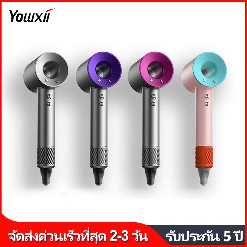 ซื้อ YOWXII ไดร์เป่าผม เครื่องเป่าผม Hair dryer ไดร์เป่าผมเรียบลื่น ซ่อนผมชี้ฟู ไม่ทำร้ายเส้นผม เสียงเบา ลมแรง ปรับลม