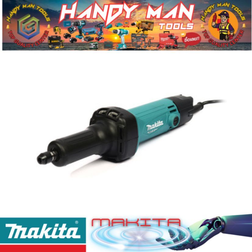 MAKITA รุ่น GD-0600 เครื่องเจียรแกนไฟฟ้า ขนาด 6 มม. (1/4 นิ้ว ) # ออก..ใบเสร็จ-ใบกำกับ