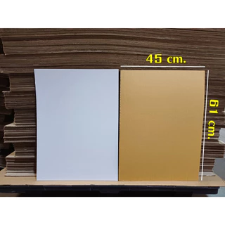 แผ่นกระดาษลูกฟูกสีขาว กระดาษลัง งานศิลปะ ขนาด 61x90 cm., 45x61 cm., 30.5x45 cm. ลอนB 3 ชั้น /แพ็คละ 10-25 แผ่น