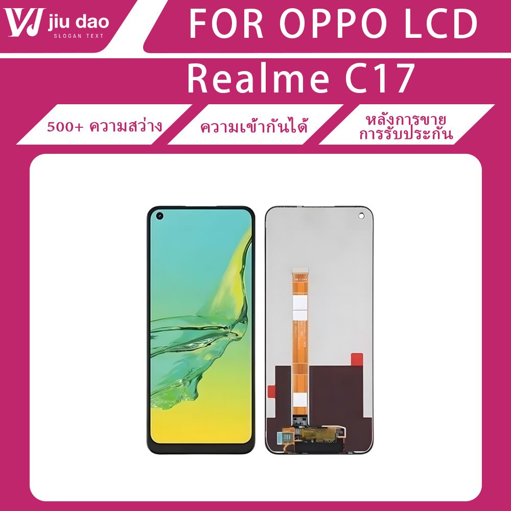 [เครื่องมือติดตั้งฟรี] เหมาะสำหรับหน้าจอLCD OPPO Realme C17 ของแท้ชุดเครื่องมือติดตั้งฟรี