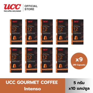 (แพ็คสุดคุ้ม) UCC Gourmet Coffee ยูซีซี-กูร์เมต์คอฟฟี (5g. x 10 Capsule) 9 กล่อง รวม 90 แคปซูล