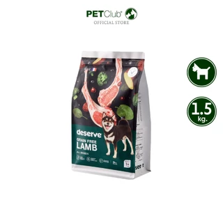 [PETClub] deserve Holistic Grain Free - อาหารเม็ดสุนัข สูตรเกรนฟรี แกะ 1.5kg.