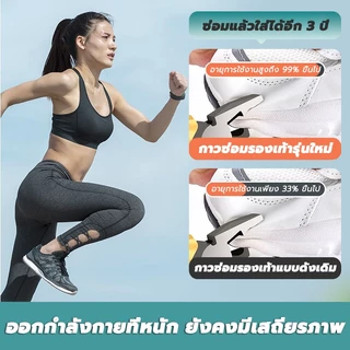 แห้งเร็วใน 30 วินาที ติดแน่น JIAYUN กาวติดรองเท้า 30ml รองเท้ากีฬา รองเท้าหนัง กันน้ำ กาวซ่อมรองเท้า กาวทารองเท้า