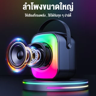 Onikuma L7 Smart Karaoke RGB Light Speaker ลำโพงคาราโอเกะไร้สาย 5 วัตต์ ไฟ RGB ไมโครโฟนไร้สาย 2 อัน