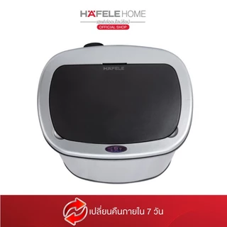 HAFELE ถังขยะเซ็นเซอร์อัตโนมัติ 50 ลิตร สีสแตนเลสสตีล พร้อมล้อลาก