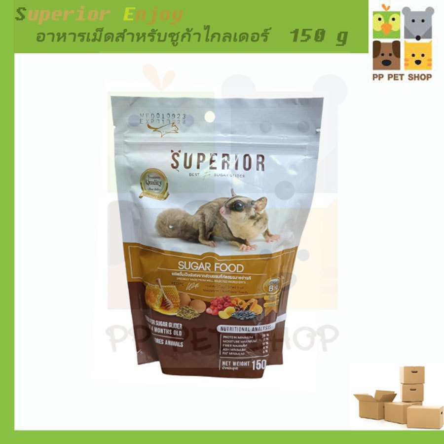 Superior Enjoy อาหารเม็ดสำหรับชูก้าไกลเดอร์ และอื่นๆ ขนาด 150 g  ราคา 150 บ.