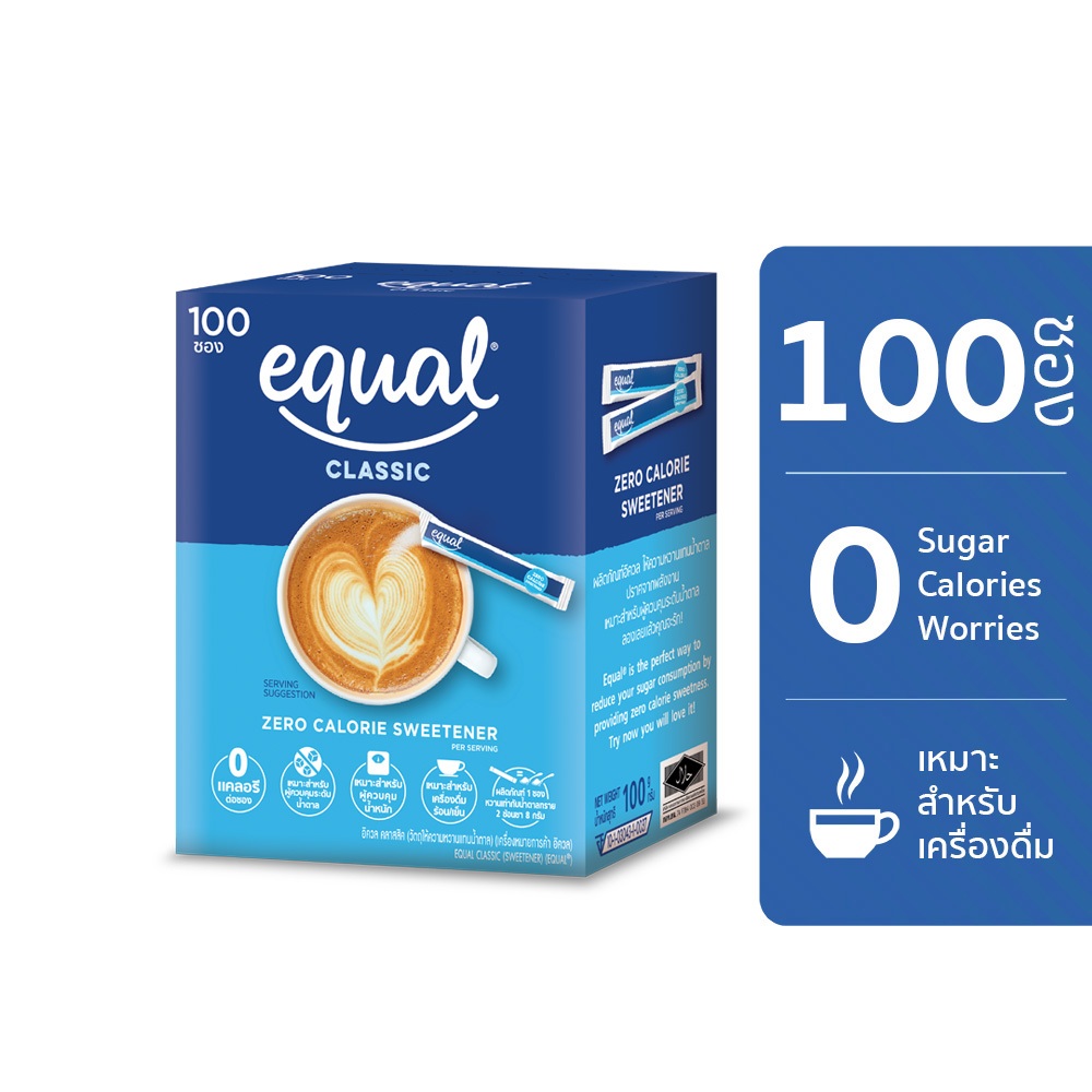 Equal Classic 100 Sticks อิควล คลาสสิค ผลิตภัณฑ์ให้ความหวานแทนน้ำตาล 1 กล่อง มี 100 ซอง
