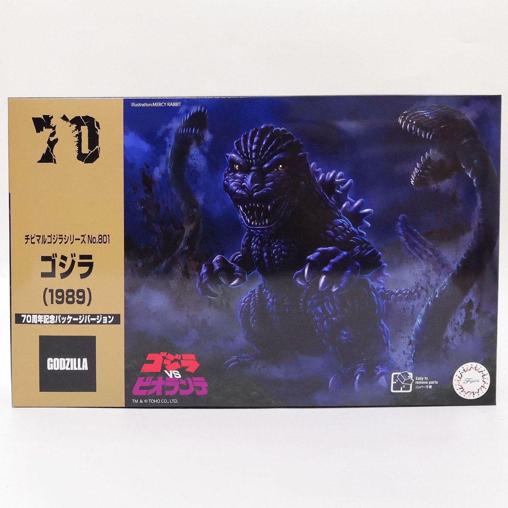 Chibimaru Godzilla Series No.801 Godzilla (1989) 70th Anniversary Version Plastic Kit (With Bonus)