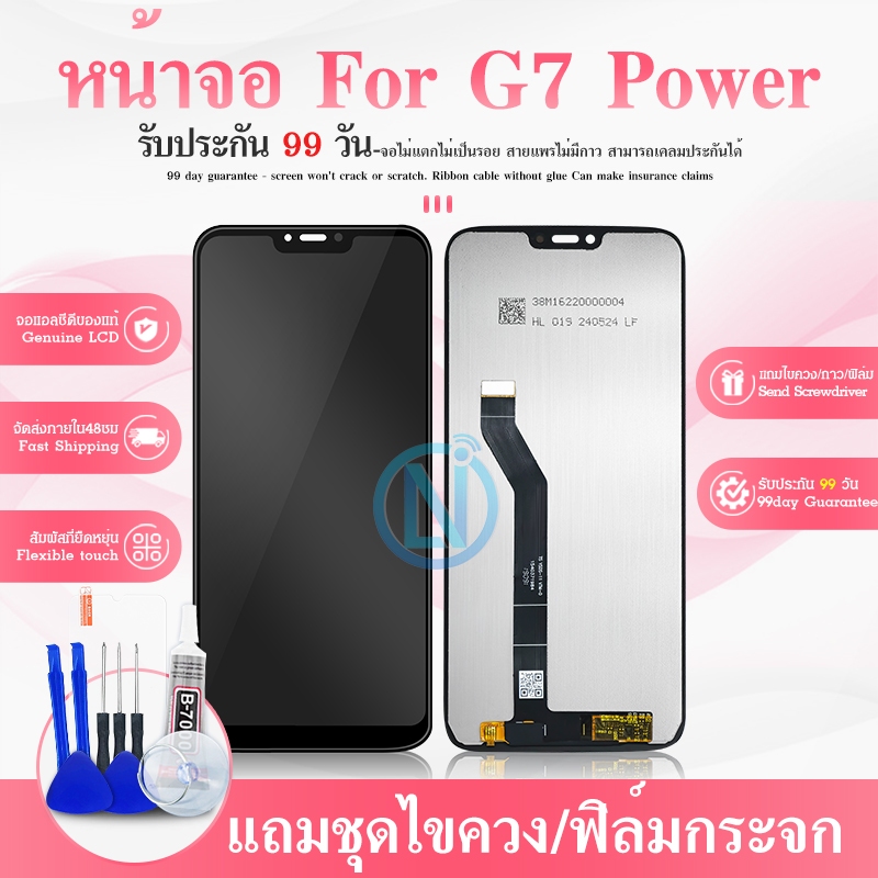 หน้าจอ LCD Motorola Moto G7 Power Display จอ + ทัช อะไหล่มือถือ อะไหล่ Moto G7Power