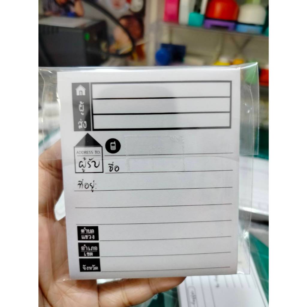 ราคาพิเศษ!! กระดาษปะหน้า เขียนง่าย สะดวกสบาย –clear stock ราคา ถูกที่สุด ดีลบีเคเค แกลเลอรีภาพที่ 2
