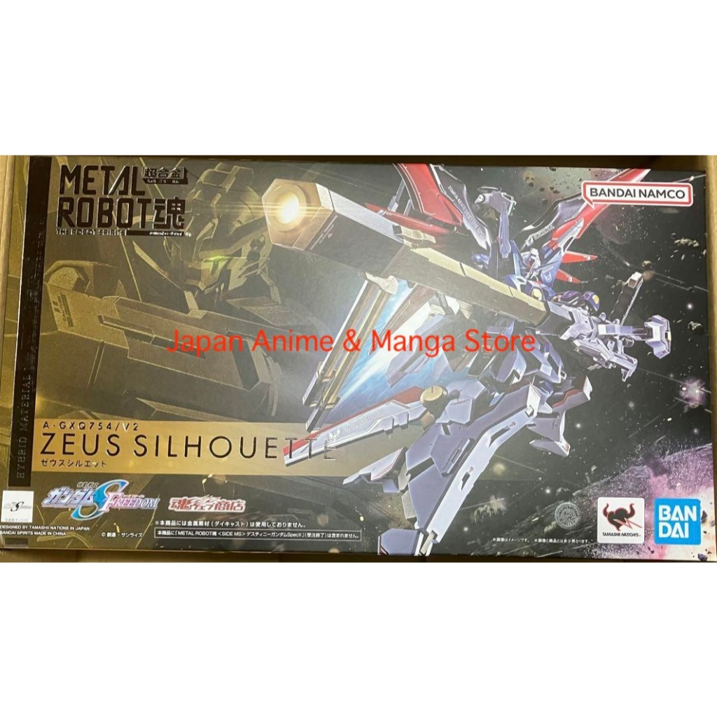 Bandai METAL ROBOT Spirits <SIDE MS> Zeus Silhouette Destiny กันดั้มแอคชั่นฟิกเกอร์ SEED FREEDOM