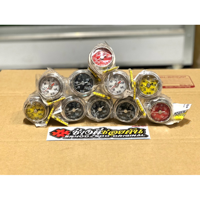 วัดอุณภูมิน้ำมันเครื่องแต่ง RR sr400/500 kedo แท้