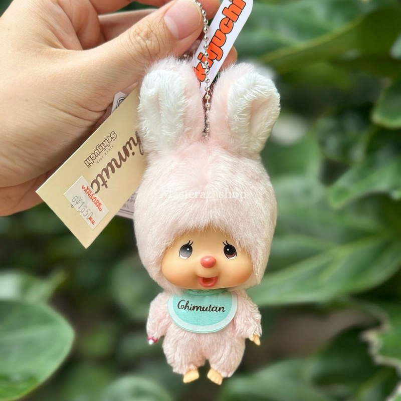 โค้ตลด30%เหลือ4xx แท้ monchhichi chimutan พวงกุญแจชิมูตัน ss แรร์จากญี่ปุ่น