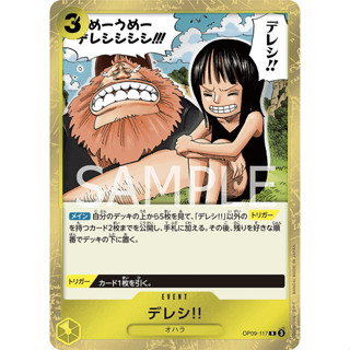 [OP09-117] Dereshi! (Rare) One Piece Card Game การ์ดเกมวันพี…