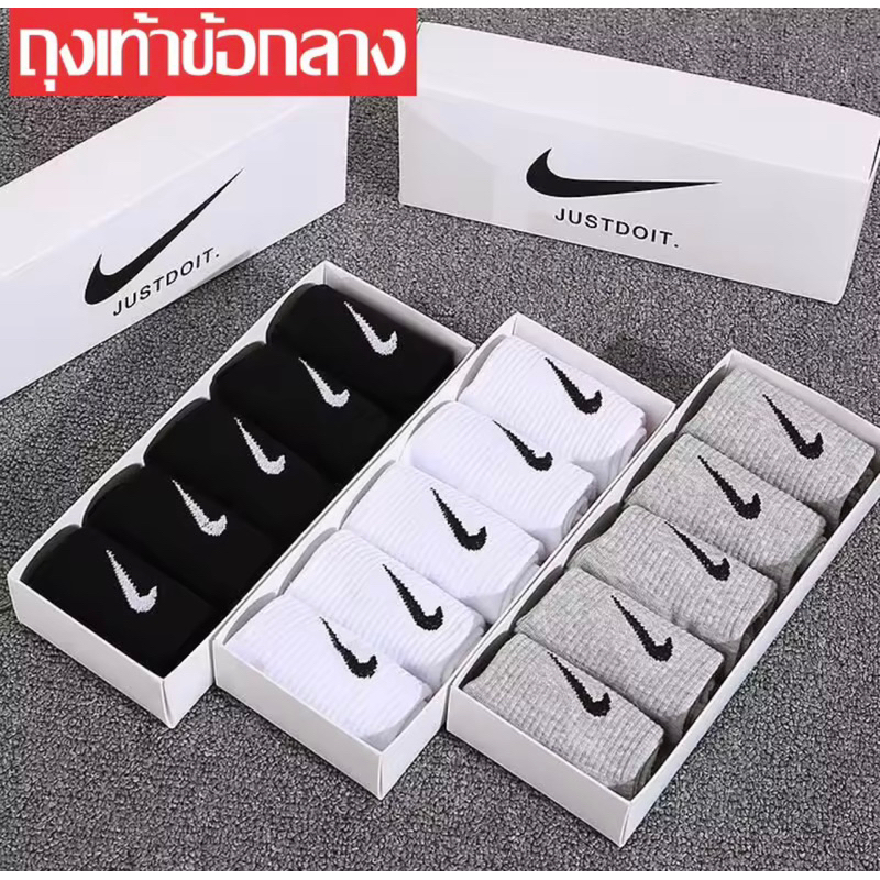 ถุงเท้าข้อกลาง (1กล่องมี5คู่) ถุงเท้ากีฬา ถุงเท้าลำลอง ทอลายโลโก้ ถุงเท้าใส่วิ่ง คุณภาพดี ผ้าหนานิ่ม ใส่สบาย
