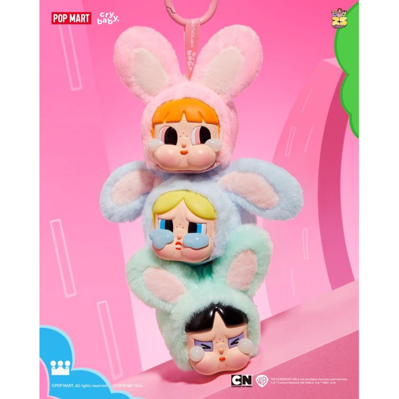 พร้อมส่ง Popmart POPMART CRYBABY x Powerpuff Girl พวงกุญแจ