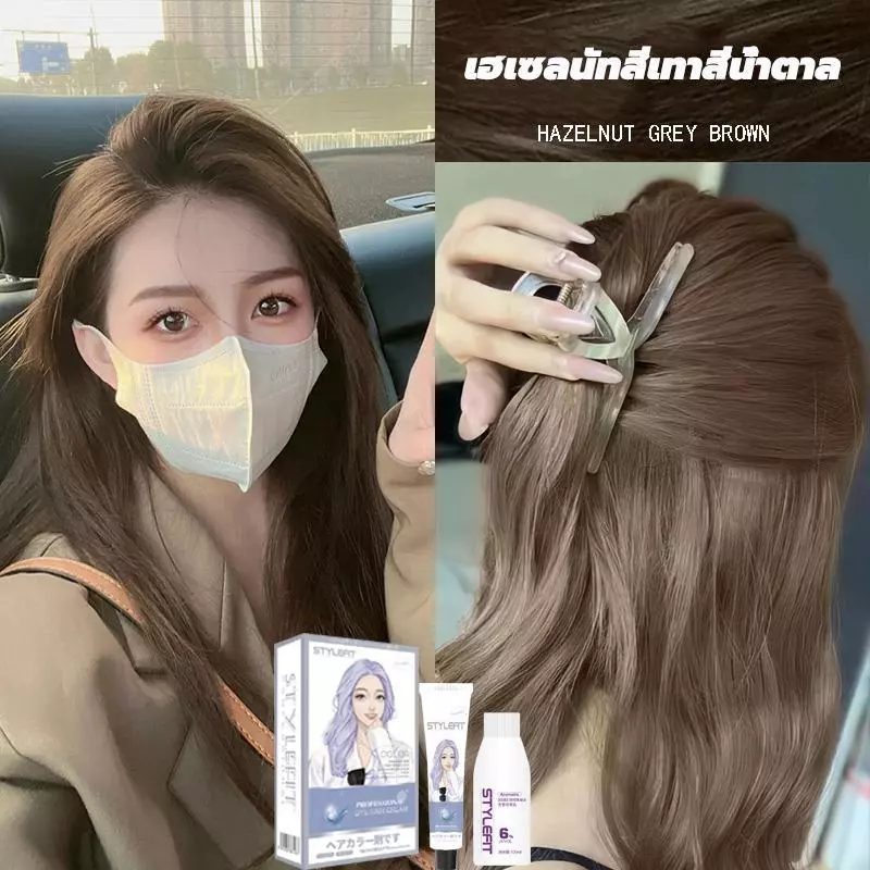 【จัดส่งจากประเทศไทย】สีย้อมผม น้ํายาย้อมสีผม ย้อมผม ล็อคสีติดทนนาน ย้อมสีง่าย เครื่องมือทําสีผมจะส่งฟรี ครีมย้อมสีผม thumbnail 3