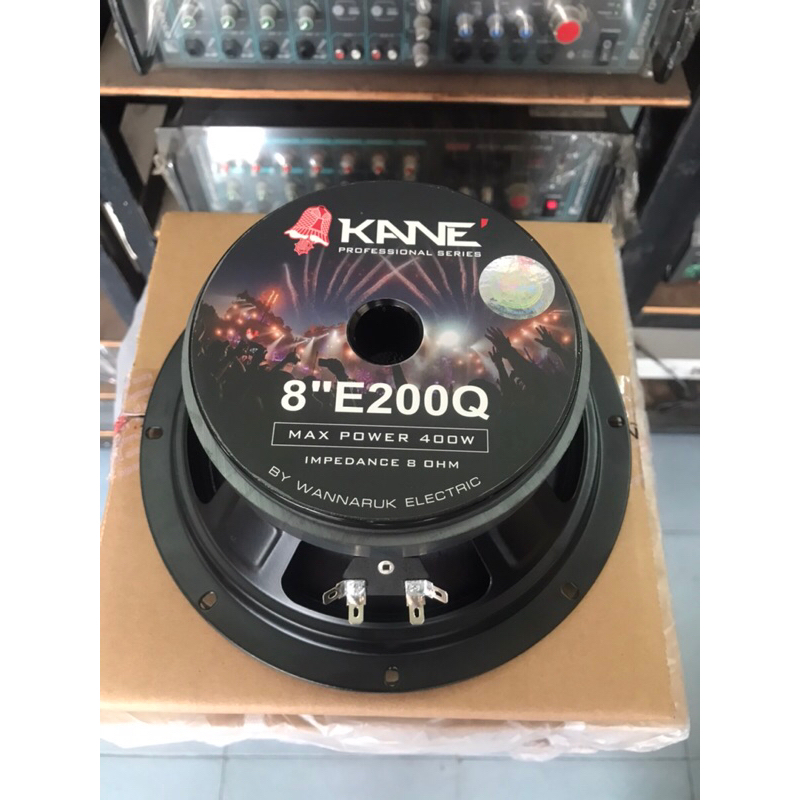 ดอกลำโพง8นิ้ว KANE E200Q ว๊อย2นิ้ว 400W..