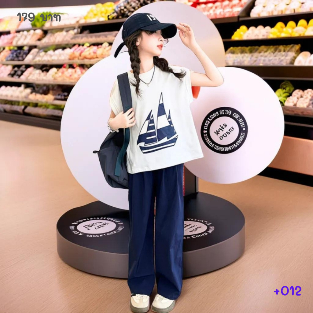 +012 ชุดเซ็ตเสื้อสีขาวแขนล้ำ+กางเกงขายาวสีกรม
