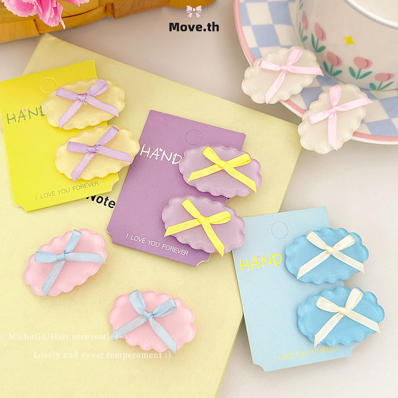 ในไทย-พร้อมส่ง กิ๊บหนีบผม รูปเมฆ ประดับโบว์ สีแคนดี้ น่ารักหวาน Insสไตล์เกาหลี นักเรียนสำหรับผู้หญิง เครื่องประดับผมแฟชั