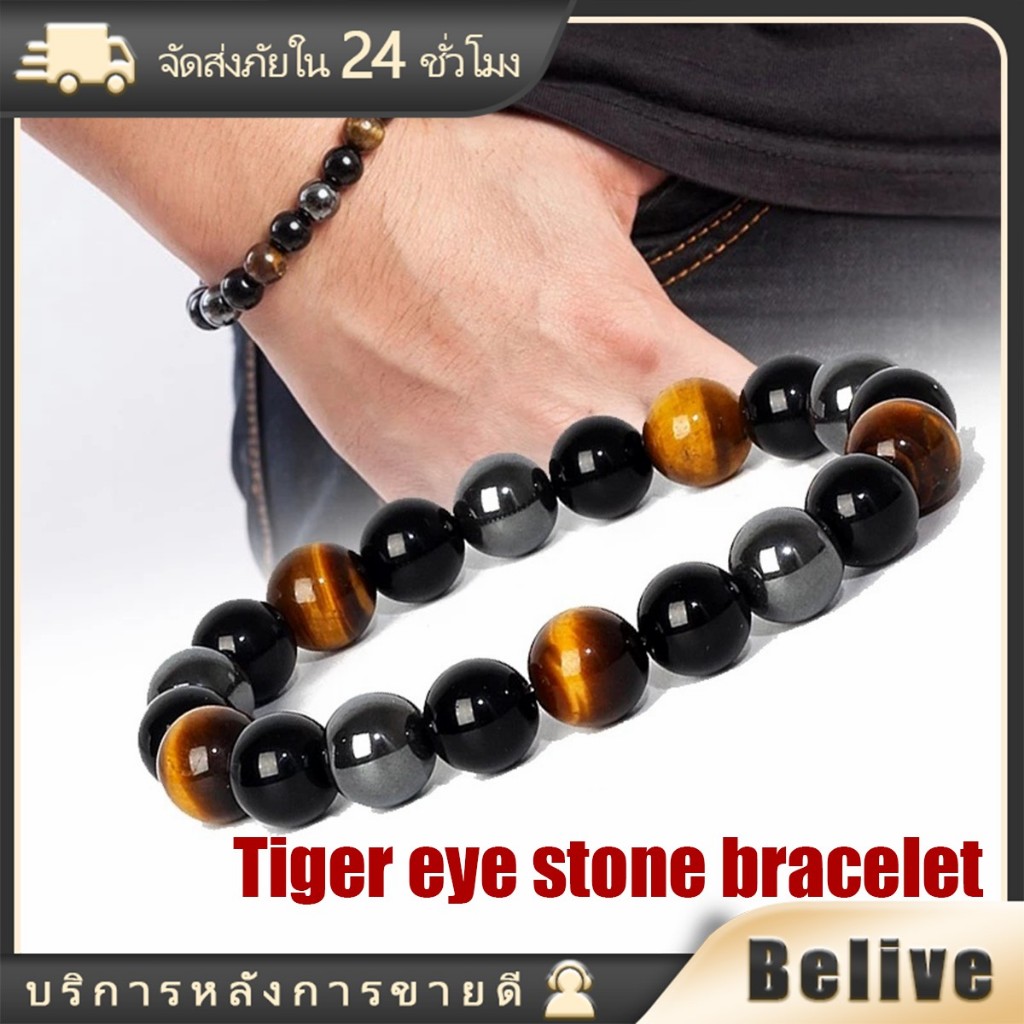 หินสามทหารเสือ ไทเกอร์อายเม็ดหิน6-10MM.หินสามกษัตริย์ขจัดอุปสรรค นำโชค