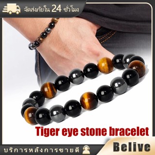 หินสามทหารเสือ ไทเกอร์อายเม็ดหิน6-10MM.หินสามกษัตริย์ขจัดอุป…