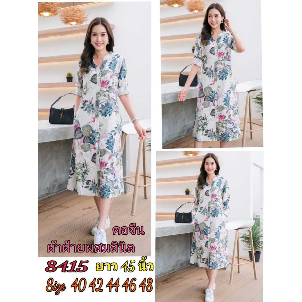 เดรสลินินผสมฝ้าย #8415 (42) ชุดพิมพ์ลายดอกไม้สีสวยละมุน ผ้าดีเนื้อนิ่มใส่สบาย