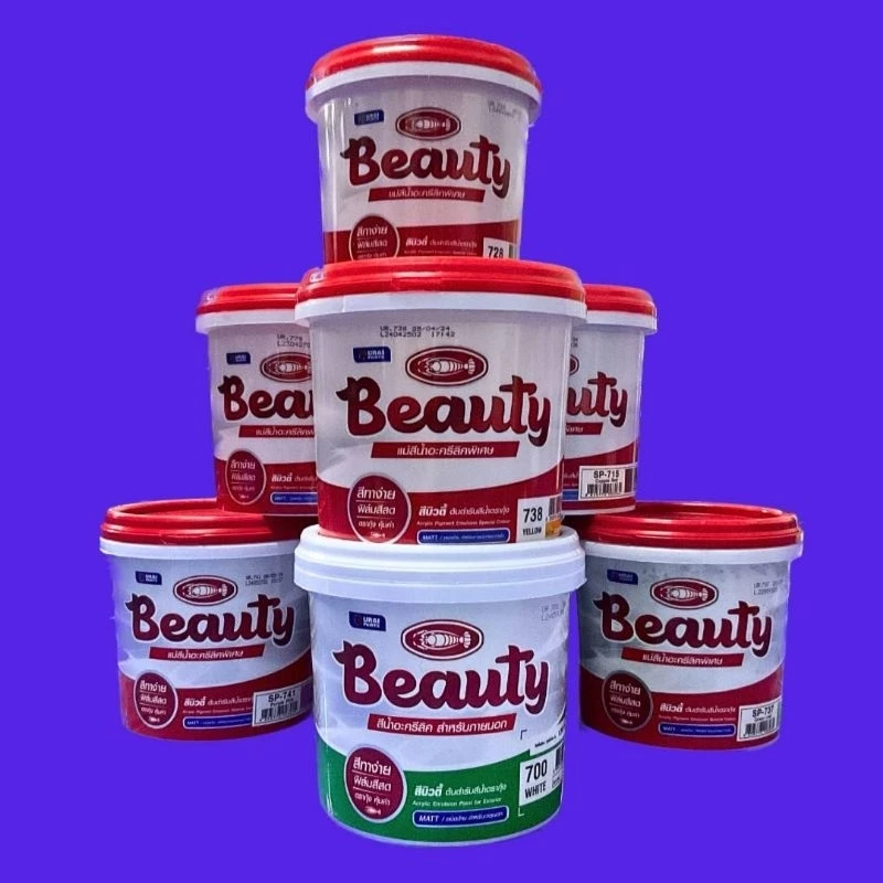 Beauty สีน้ำ แม่สีน้ำอะครีลิค ขนาด 0.9 ลิตร ( 1/4 แกลลอน )