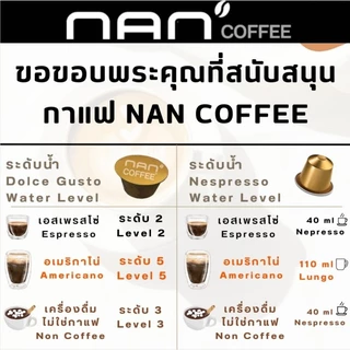 [กลิ่นวิสกี้] Nespresso กาแฟแคปซูล คั่วอ่อน กลิ่นวิสกี้ หอมละมุน Whisky Aroma Coffee (1 แคปซูล)