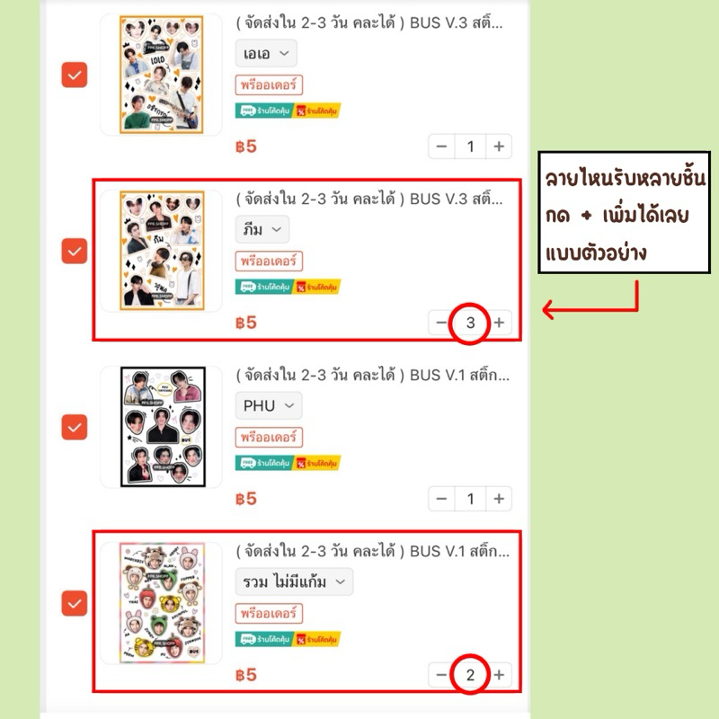 เลือกลายในร้าน แคปรูปที่จะเอาส่งที่แชท ❌ ไม่ได้รับทำลายใหม่ค่ะ ❌ ราคา ถูกที่สุด ดีลบีเคเค แกลเลอรีภาพที่ 3