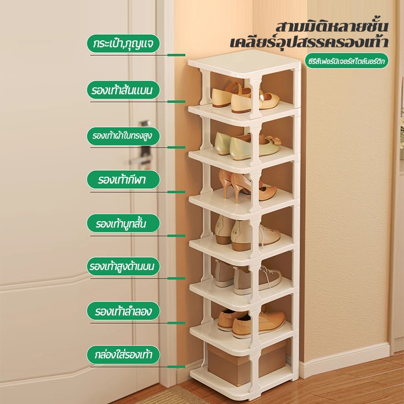 ชั้นวางรองเท้า 3-10ชั้น สามารถซ้อนกันได้ ประหยัดพื้นที่ ทนทาน DIYออกแบบ ถอด และประกอบได้ง่าย - รูปที่ 5