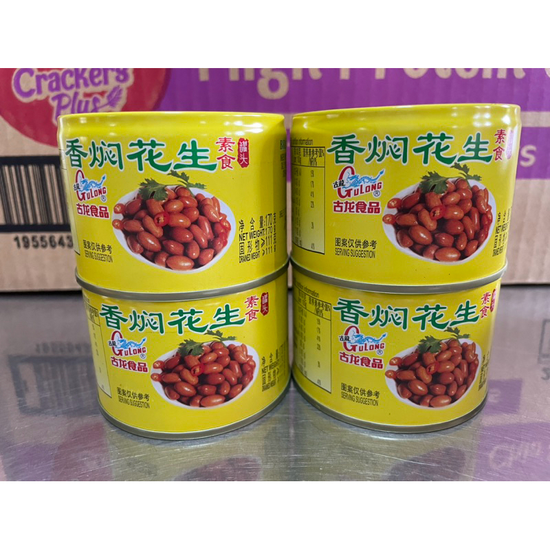 ถั่วพะโล้ ถั่วลิสงต้มซีอิ้ว 170g GULONG BRAISED PEANUTS