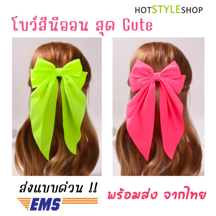 โบว์ติดผมสีนีออนสะท้อนแสง สามารถเรืองแสงเมื่อกระทบไฟแบล็คไลท์ เครื่องประดับสำหรับชุดนีออนเรืองแสง