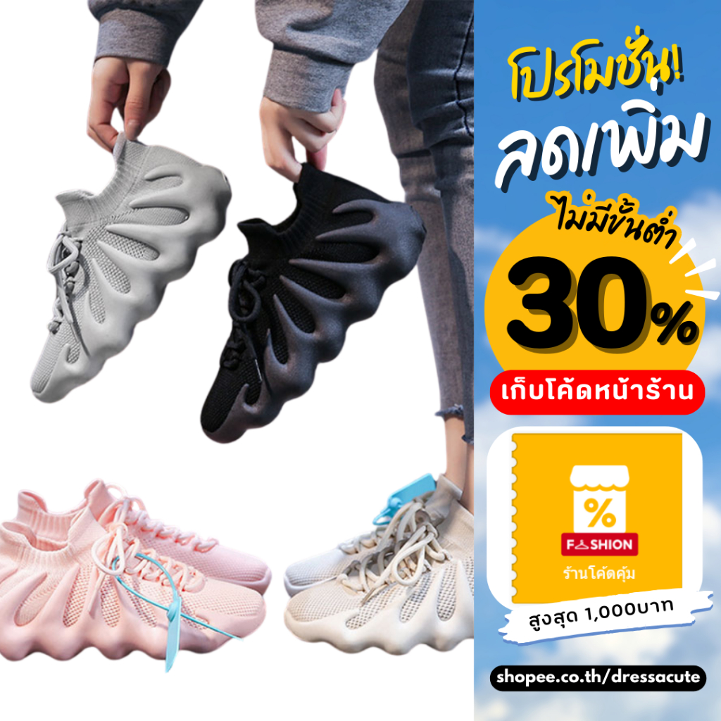 งานดีมาก 2450 รองเท้าผ้าใบระบายอากาศ ใส่ได้ทั้งหญิงและชาย (ไซส์ 36-44)