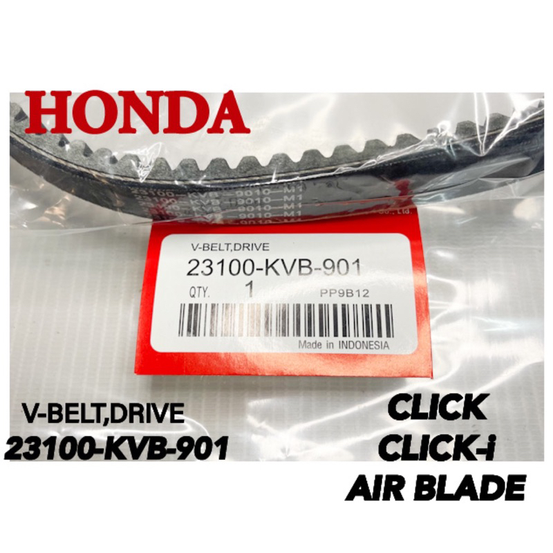 สายพานCLICKคาบู CLICK110 AIR BLADE เกรดแท้ INDONESIA