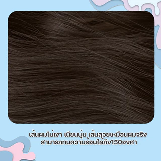 วิกผม วิกผมลอน วิกผมผู้หญิง แฮร์พีชผมลอน ผมลอนใหญ่ หน้าม้าซีทรู สีน้ำตาลเข้ม ยาว70cm แถมฟรีเน็ตผมและหวี พร้อมส่งไว