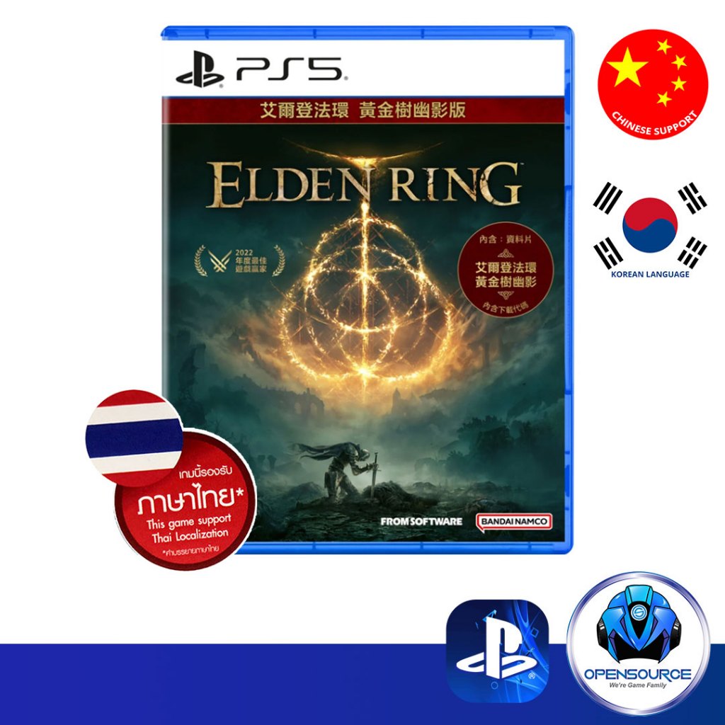 [พร้อมส่ง สต๊อกไทย]PS: Elden Ring (ASIA Z3 TH/CH/KR) เกมนี้รองรับภาษาไทย แผ่นเกม สำหรับ PS4 & PS5