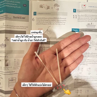 ชุดตรวจ 6 เชื้อ RSV ไมโคพลาสมา หวัดใหญ่ab อะดีโน โควิด [1กล่อง] GICA กีก้า6in1 ชุดตรวจไข้หวัด ชุดตรวจATK MP จิก้า