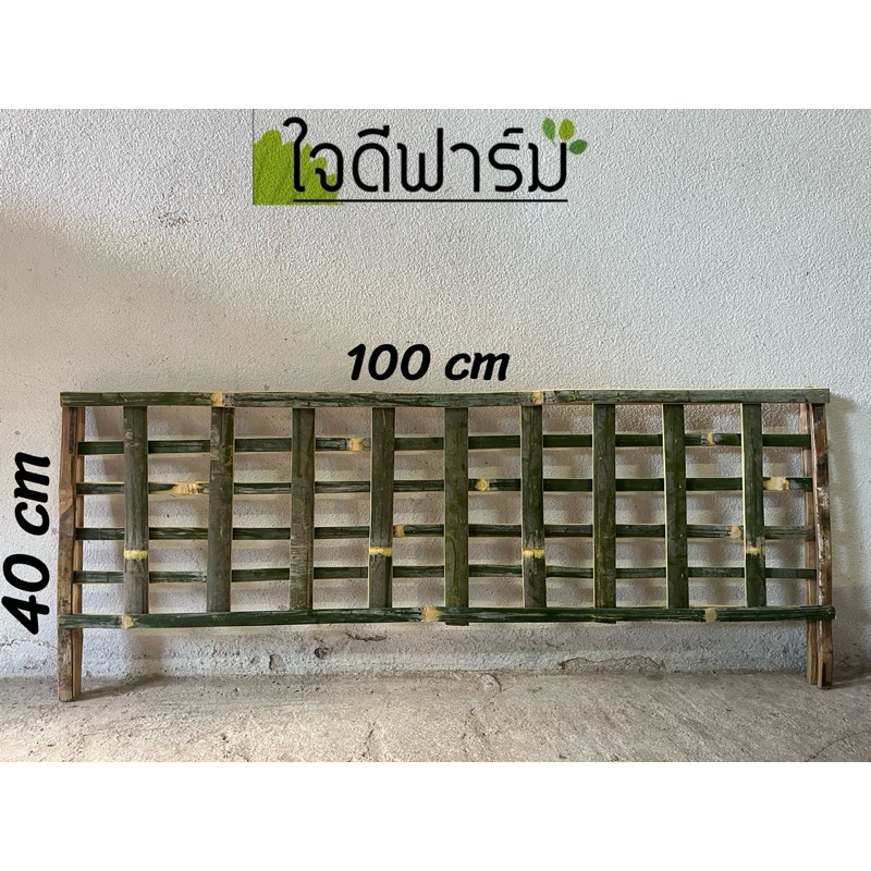 รั้วไม้ไผ่แบบตาราง,รั้วแต่งสวนสวย ขนาด 40×100 ซม ✅✅ ราคา ถูกที่สุด ดีลบีเคเค แกลเลอรีภาพที่ 7