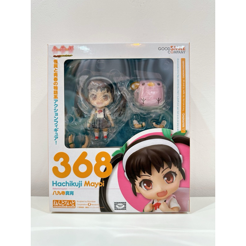 Nendoroid 368 Mayoi Hachikuji ของแท้ 💯