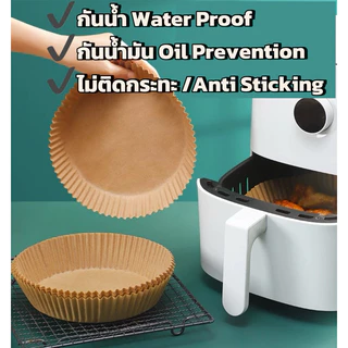 กระดาษรองหม้อทอดไร้น้ํามัน กระดาษรองทอด Air Fryer กระดาษไขรองอบ กระดาษรองเตาอบ เตาไมโครเวฟ 50แผ่น/แพค Air Fryer Liner