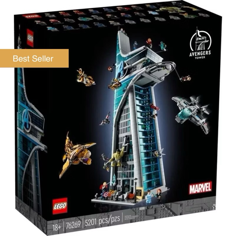 (พร้อมส่ง รับประกันกล่องสวย) Lego 76269 Avengers Tower เลโก้ของใหม่ ของแท้ 100%