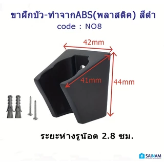 [[ขาฝักบัวสแตนเลสแท้]] ขาฝักบัวสแตนเลส ขาแขวนฝักบัวสแตนเลส ขาฝักบัวสีดำ ปรับได้ 2 ระดับ ขาฝักบัวสีดำ ที่แขวนฝักบัวสีเงิน