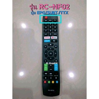 (ของใหม่/พร้อมส่ง/LT) รีโมททีวี RC-NF02 ใช้กับทีวีรุ่น 43HD5…