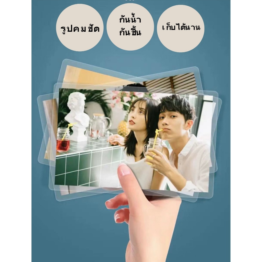 ปริ้นรูป อัดรูป 5x7 นิ้ว รูปแบบงานเคลือบแข็ง กันน้ำ