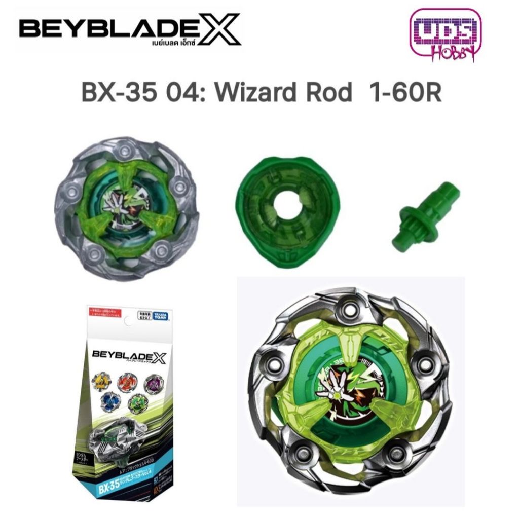[Beyblade] ของแท้ !! BX-35 Booster Vol.4 เบอร์ 04 Wizard Rod 1-60R เช็คการ์ดอย่างเดียว ของแท้ Tomy T