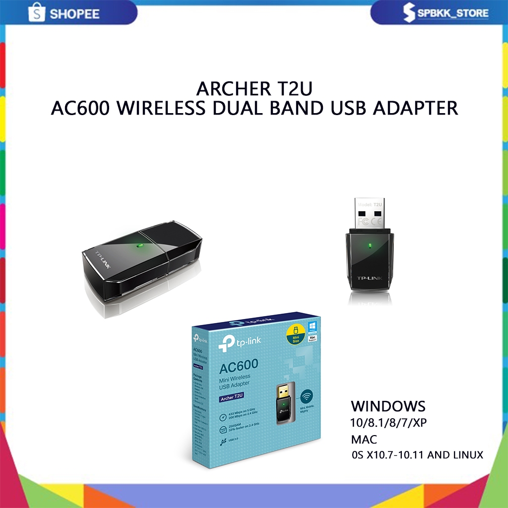 TP-LINK ARCHER T2U USB WIFI AC600 DUAL BAND USB ADAPTER ตัวรับสัญญานวายฟาย ผ่านคอมหรือโน้ตบุ๊ค