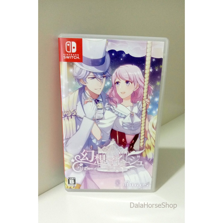 Gensou Manège 幻想マネージュ ภาษาญี่ปุ่น มือ2 สภาพดีมาก Nintendoswitch